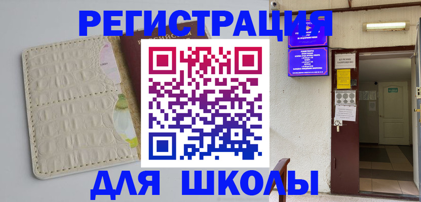 прописка штамп в Кукморе